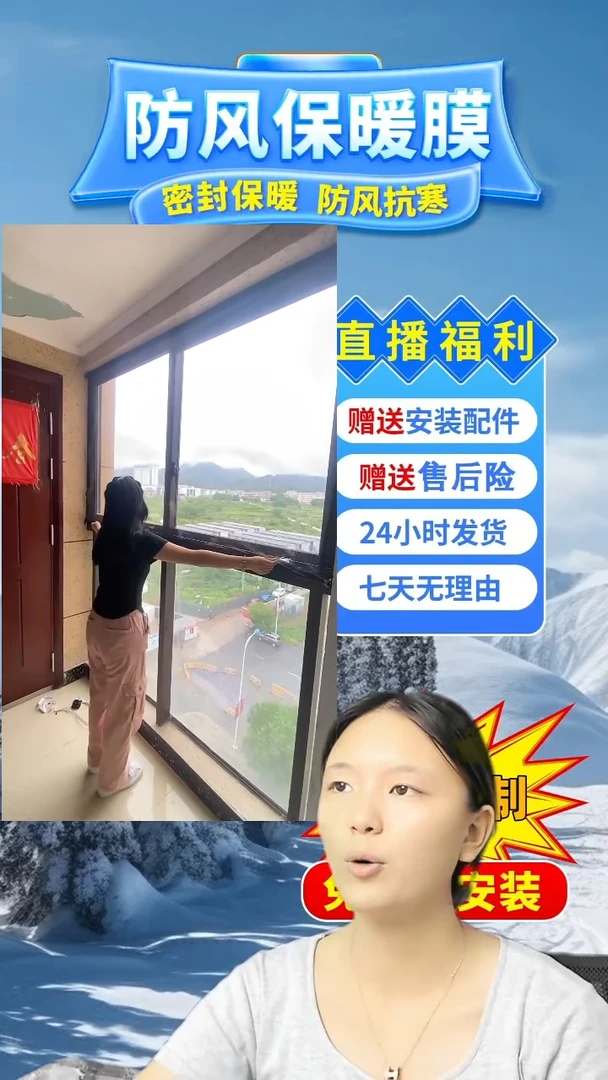 两**蛇白色高透保暖模180*210的1个