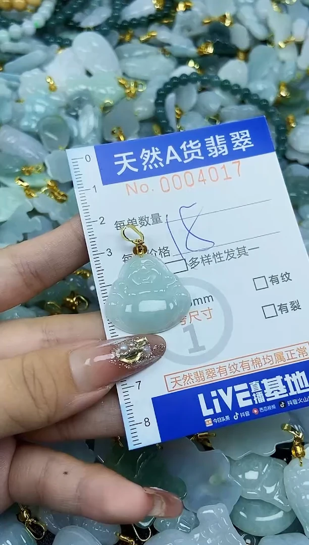 翡翠未镶嵌颈饰天然A货翡翠