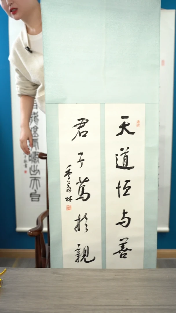 书法心*斋季xl    多字 书法  立轴