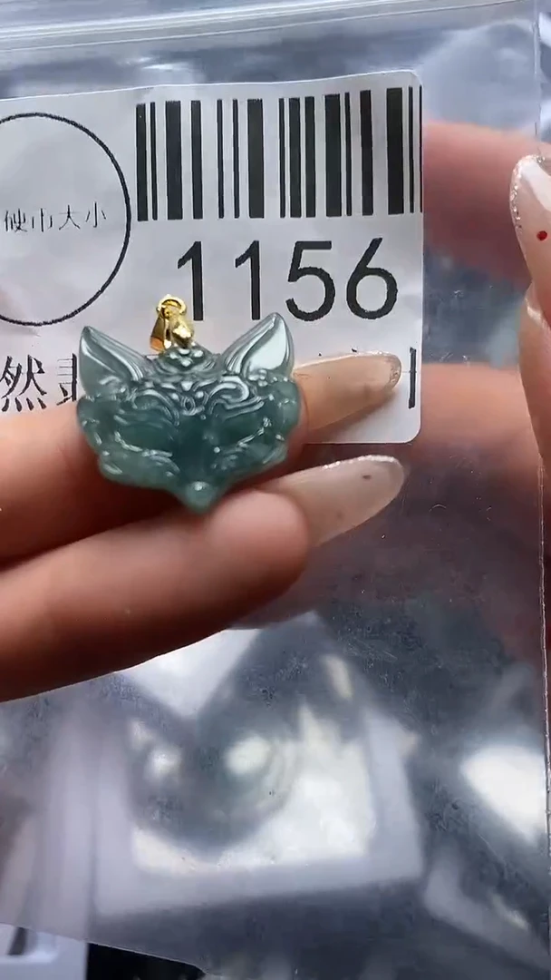 吊坠(不含链)未镶嵌翡翠1156