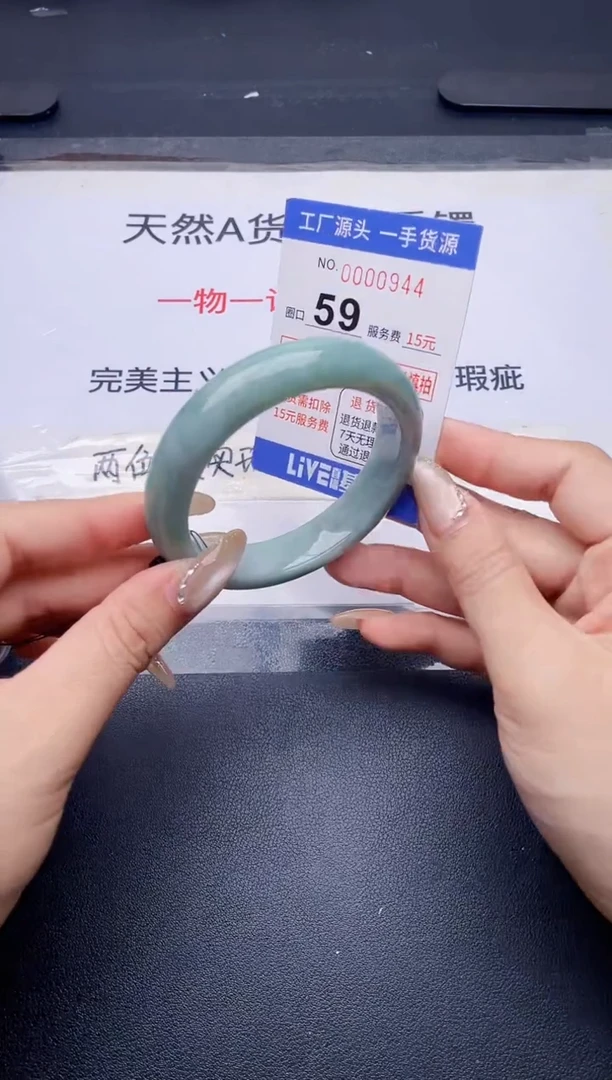 未镶嵌手镯翡翠翡翠手镯未镶嵌