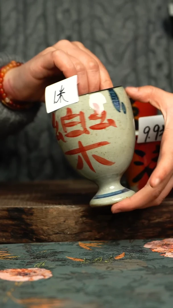 【闪购商品】杯釉下彩手工手绘同款陶器