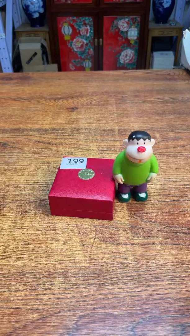 瓷片满20米包邮一单一付