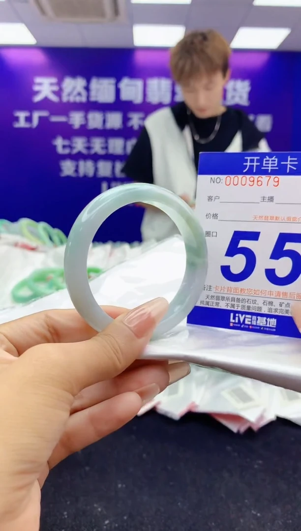 未镶嵌手镯翡翠AAAAAAAAAAAA