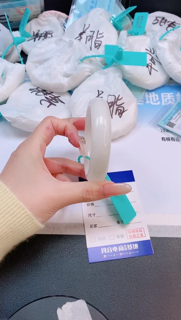 未镶嵌手镯和田玉14L115-58