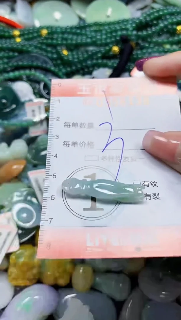 颈饰未镶嵌翡翠翡翠闪购Y0358138