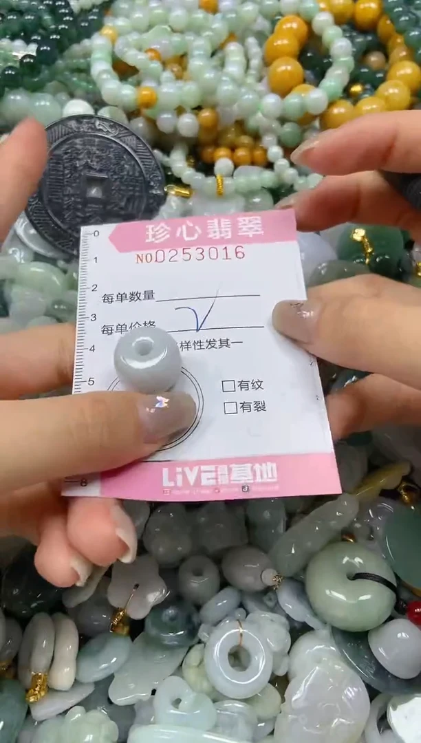 翡翠未镶嵌颈饰闪购0253016