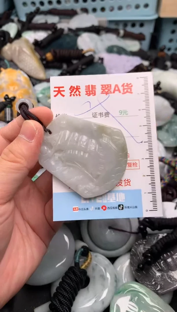 翡翠未镶嵌吊坠(不含链)1