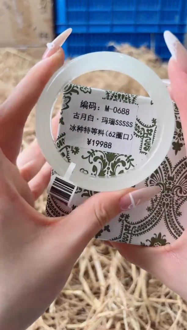 未镶嵌手镯石英质玉M-0688 (62)
