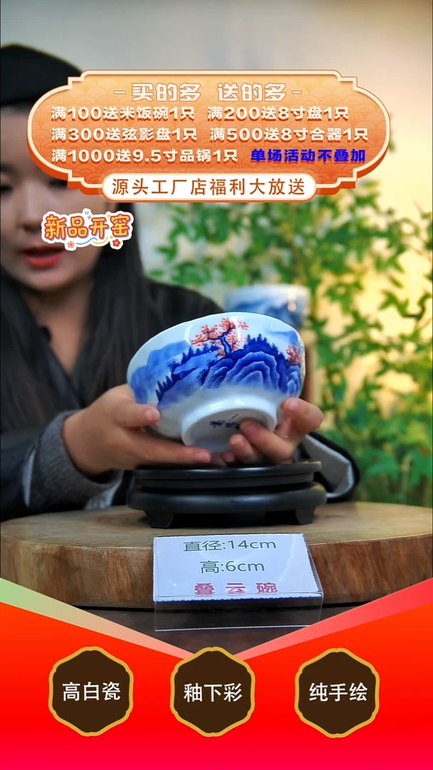 其他白泥景德镇手工手绘陶瓷【食品级】