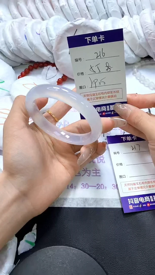 手镯玛瑙/玉髓未镶嵌216