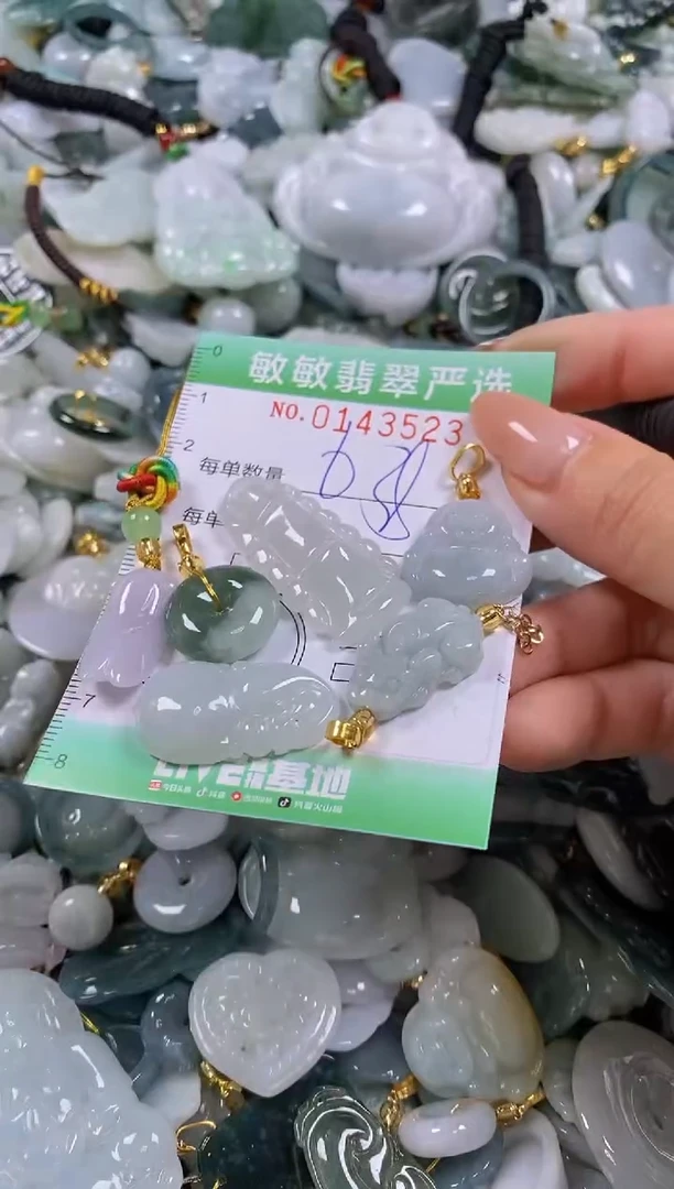 【闪购商品】翡翠未镶嵌颈饰闪购0143523