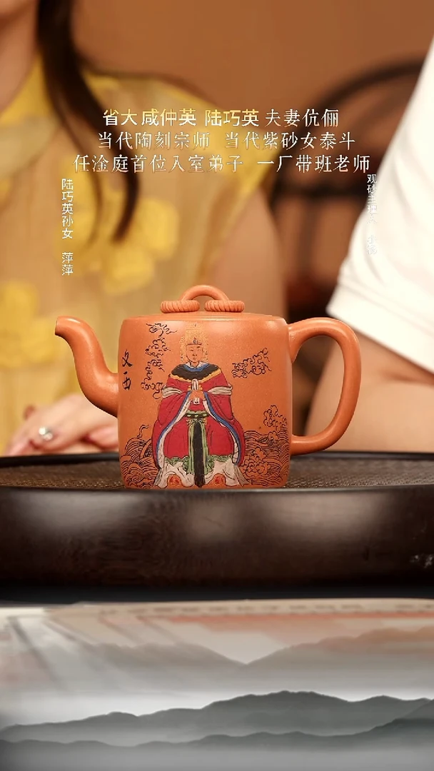 茶壶紫砂42 黄金桂花砂景舟双圈290c