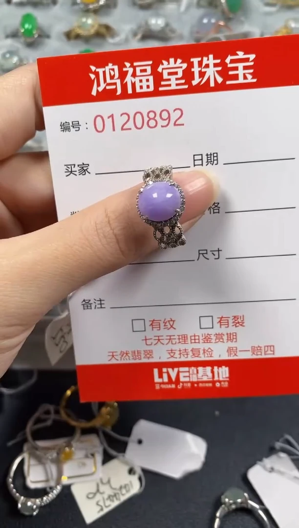 银S925镶嵌戒指翡翠0892