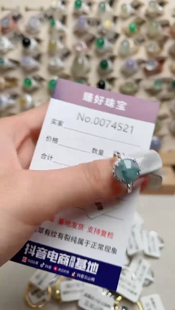【闪购商品】翡翠戒指银S925镶嵌·