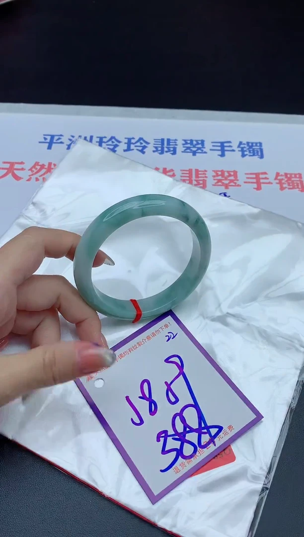 未镶嵌手镯翡翠111111111111111