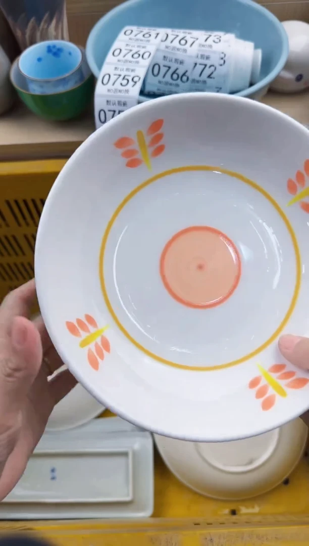 751默认微瑕，满20元包邮