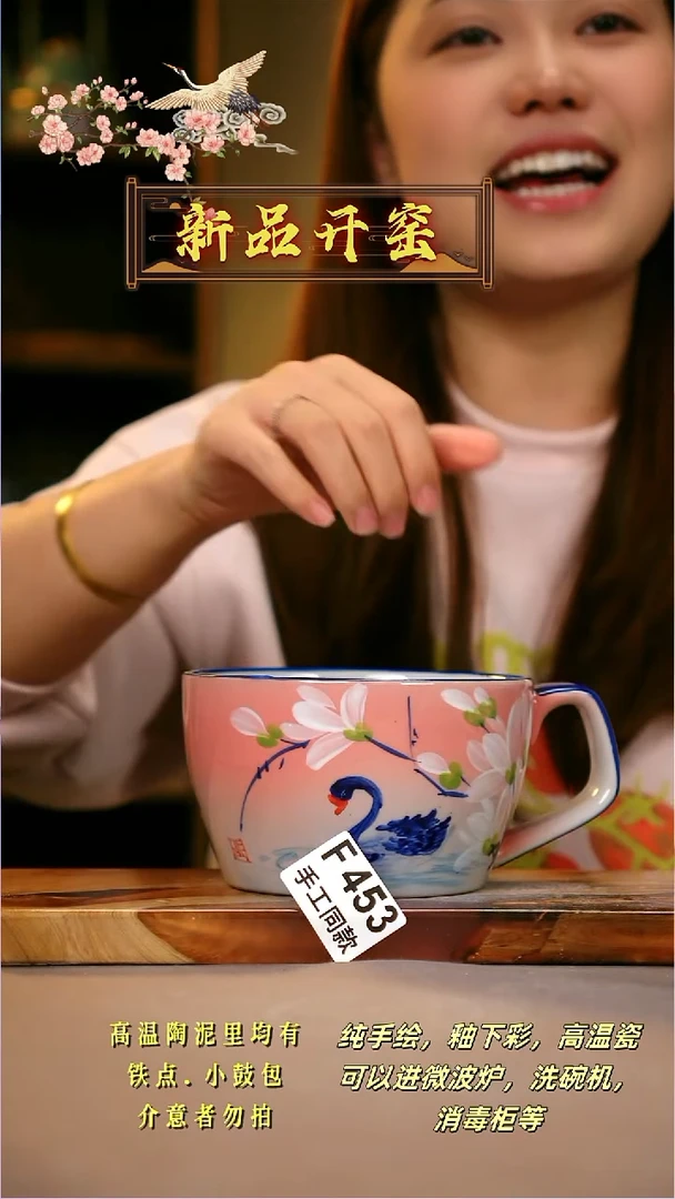 其他F453陶然集器瓷器