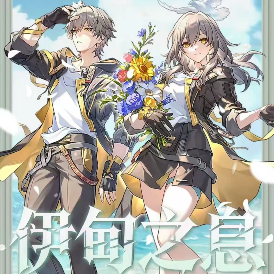 【初见】万里文创崩铁伊甸之息多工艺香薰挂件盲盒系列（直播代拆）