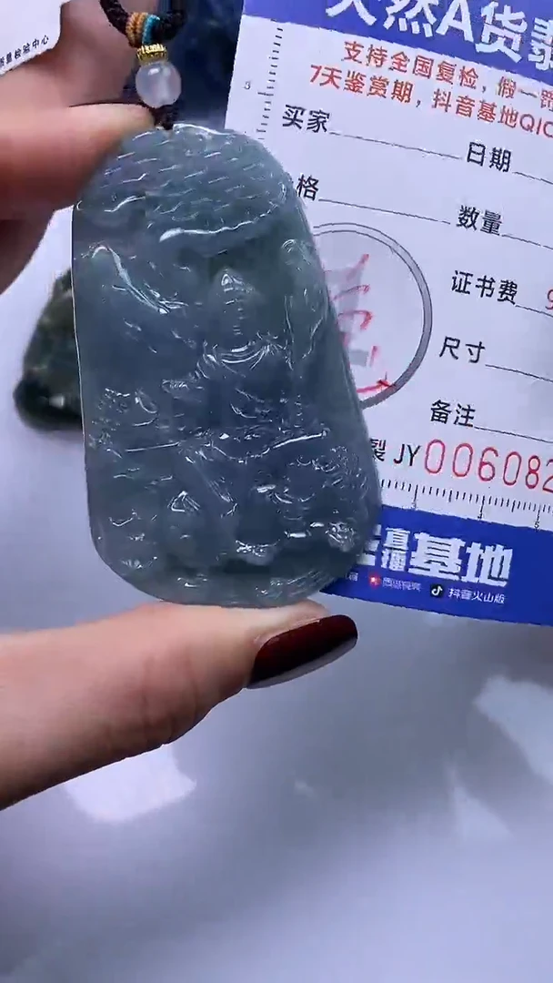 【闪购商品】翡翠颈饰未镶嵌A货翡翠0822