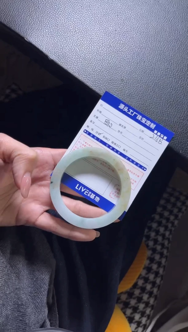 【闪购商品】定制翡翠手镯未镶嵌定制产品不退不换