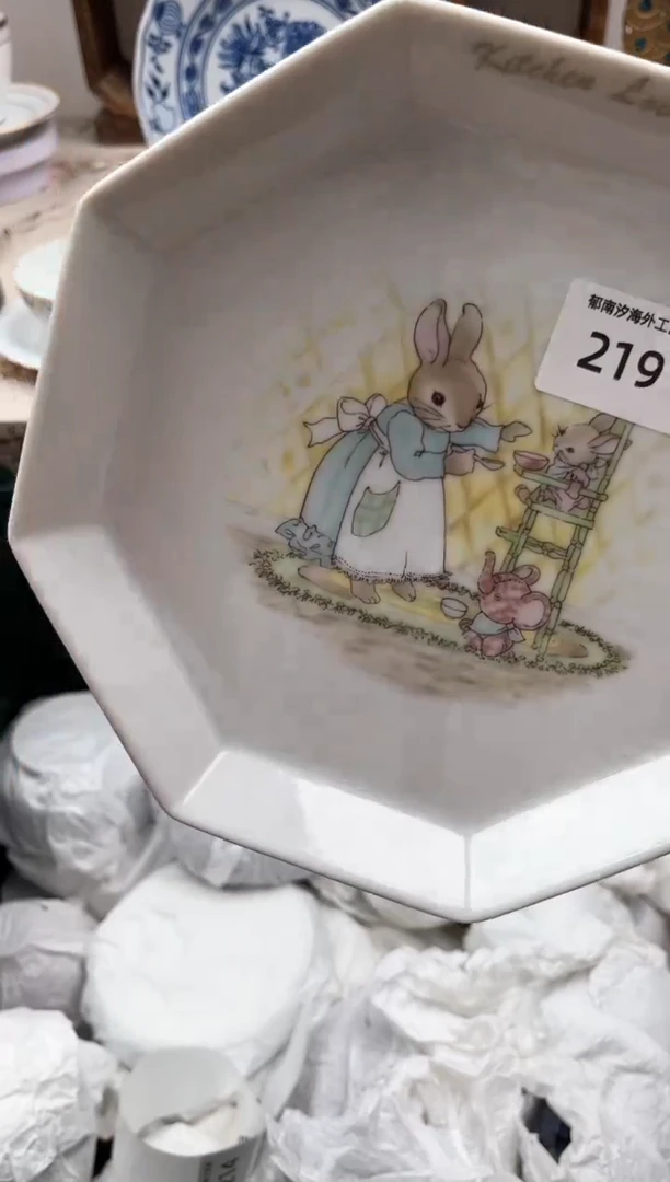 瓷片影*虫K         219