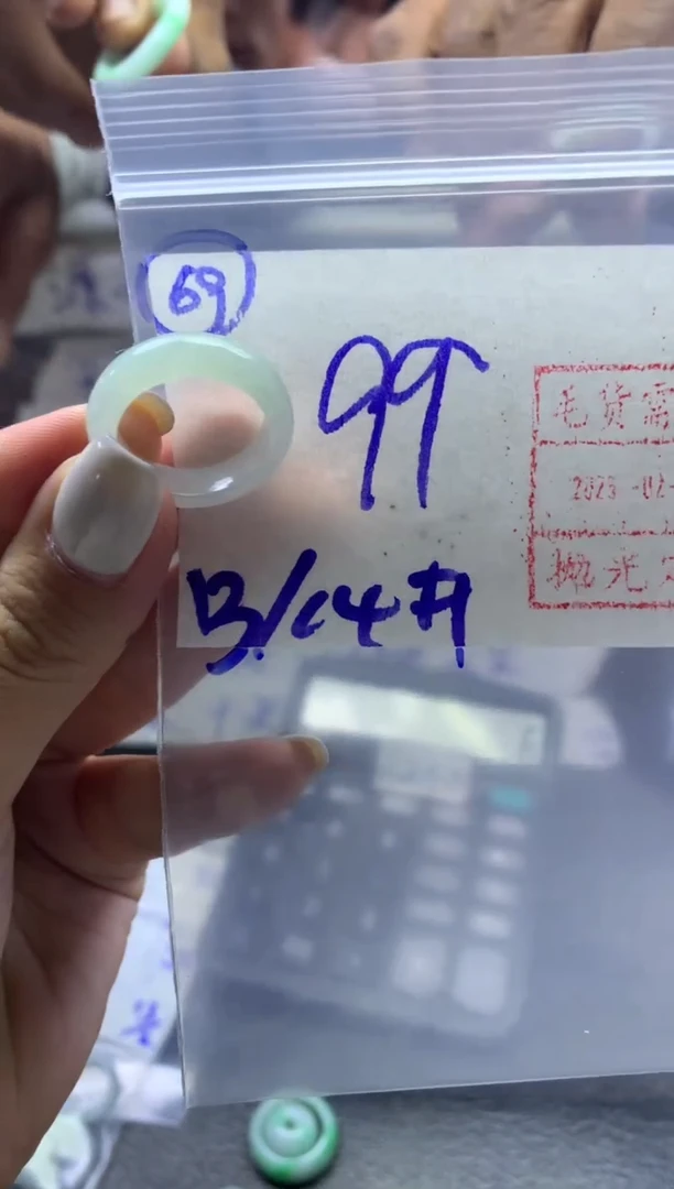 【闪购商品】定制翡翠未镶嵌戒圈1314*99元毛货需精抛光发