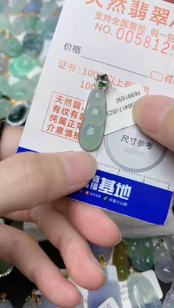 翡翠18K金镶嵌颈饰天然A货翡翠