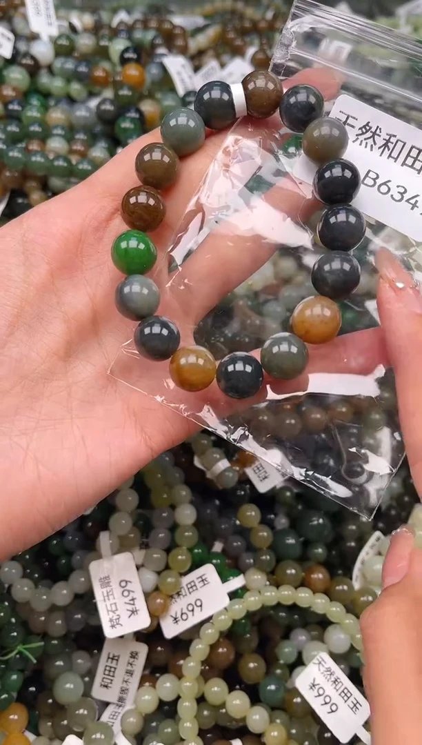 未镶嵌和田玉挂件1