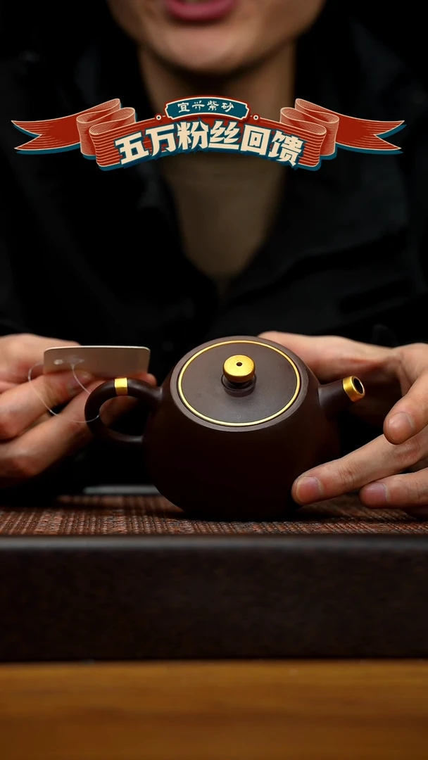 【闪购商品】紫砂茶壶宜兴原矿 紫砂手工紫砂壶容量160cc