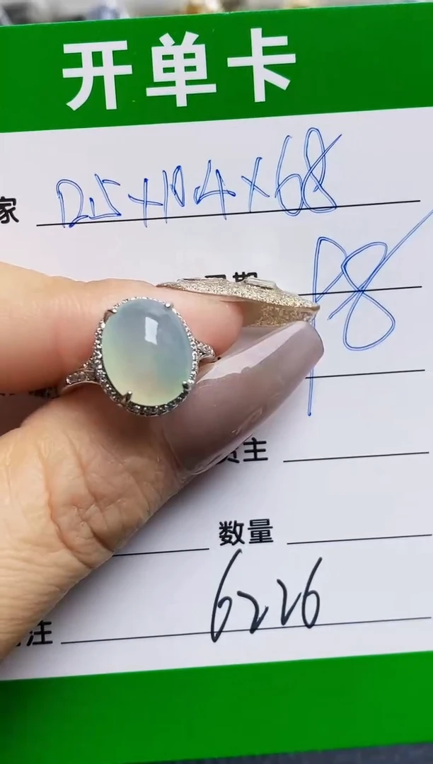 银S925镶嵌戒指翡翠6226