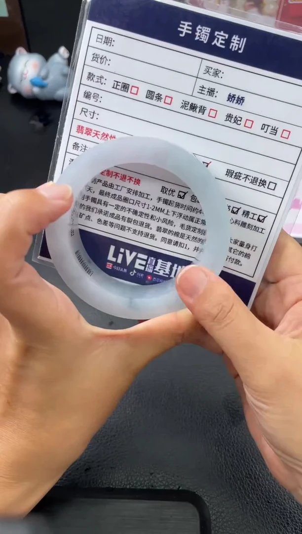 未镶嵌手镯定制翡翠用****8定制手镯WHFC/DZS51定