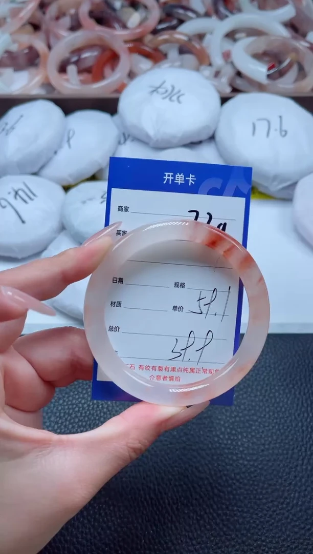 【闪购商品】石英质玉手镯未镶嵌239-59