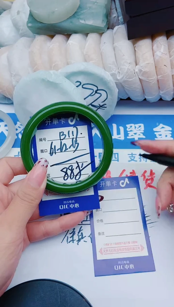 未镶嵌手镯石英质玉B117+61-62