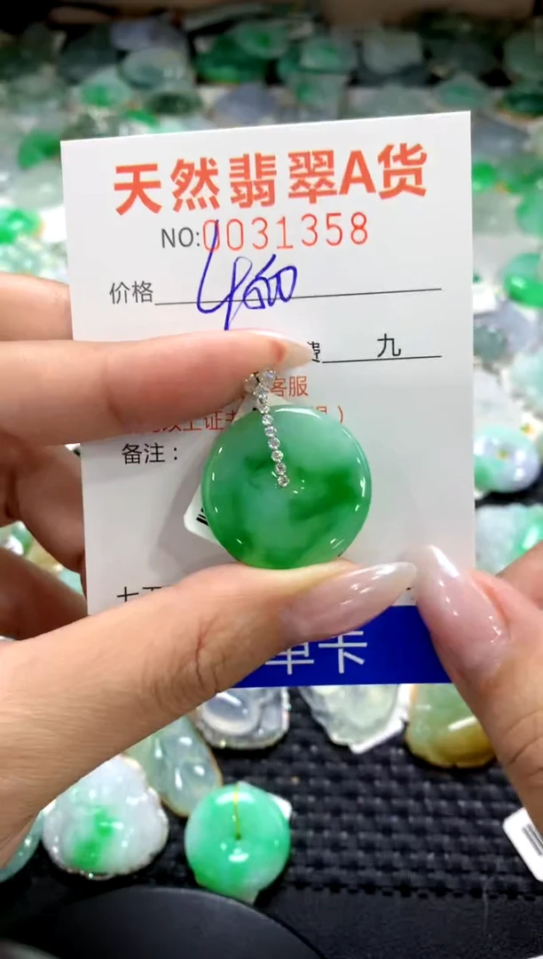 颈饰18K金镶嵌翡翠1111111111111111