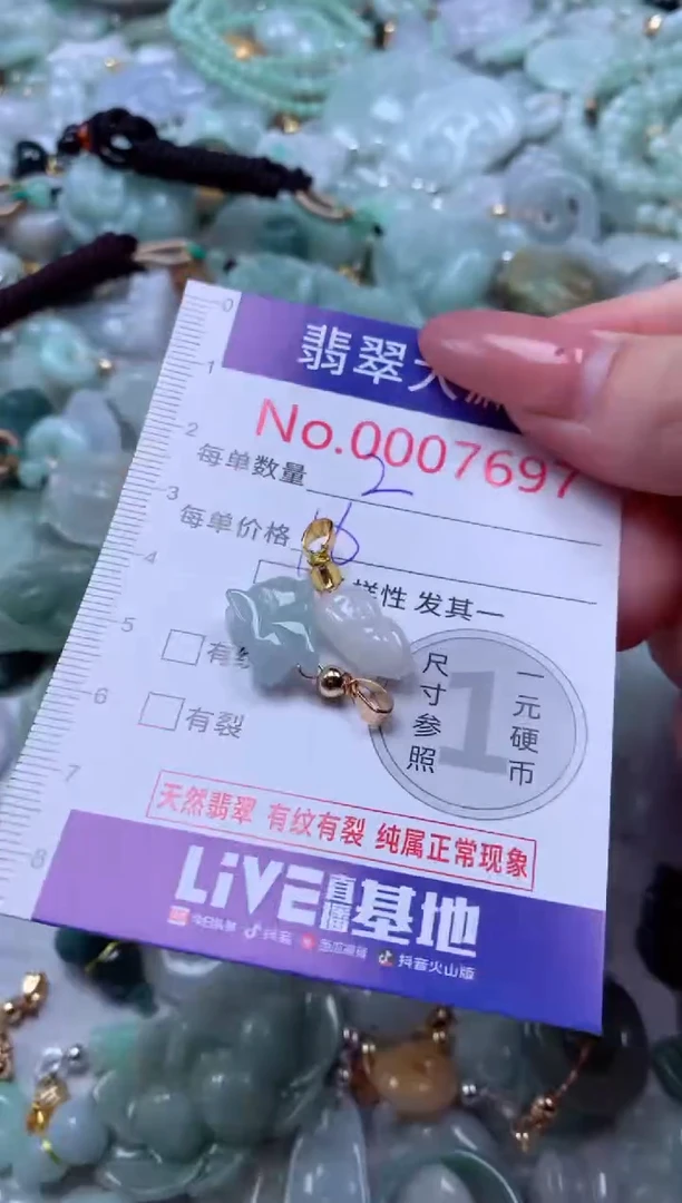 吊坠(不含链)未镶嵌翡翠7697