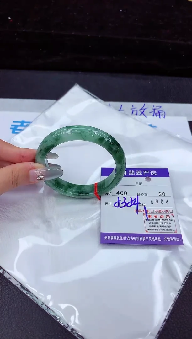 翡翠手镯未镶嵌11111111111