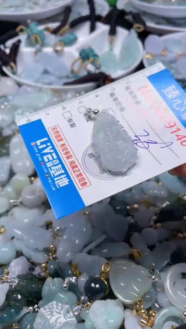 吊坠(不含链)未镶嵌翡翠9146