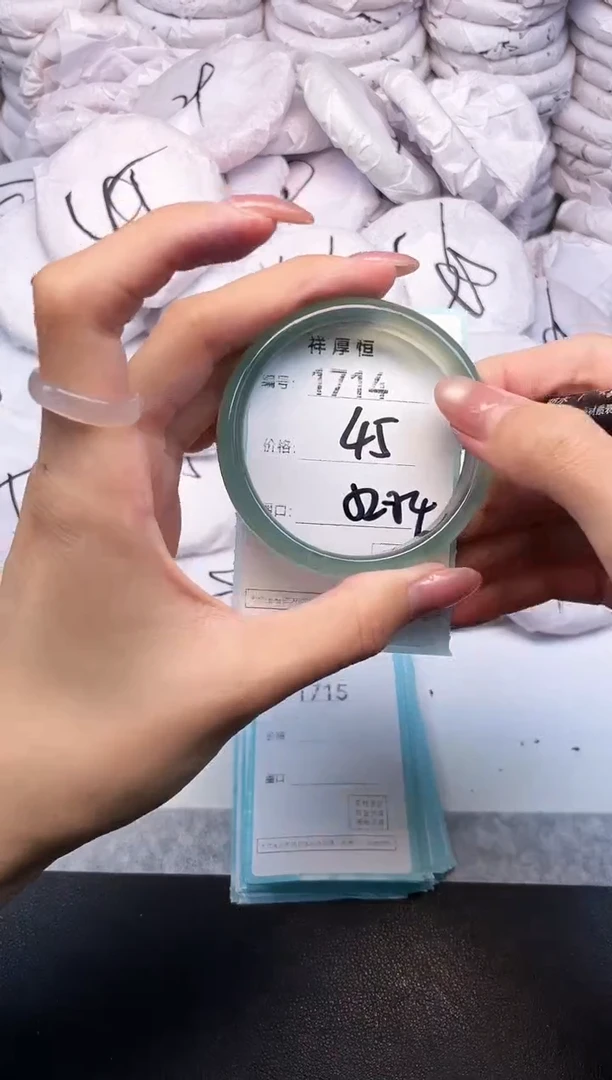 玛瑙/玉髓手镯未镶嵌1714