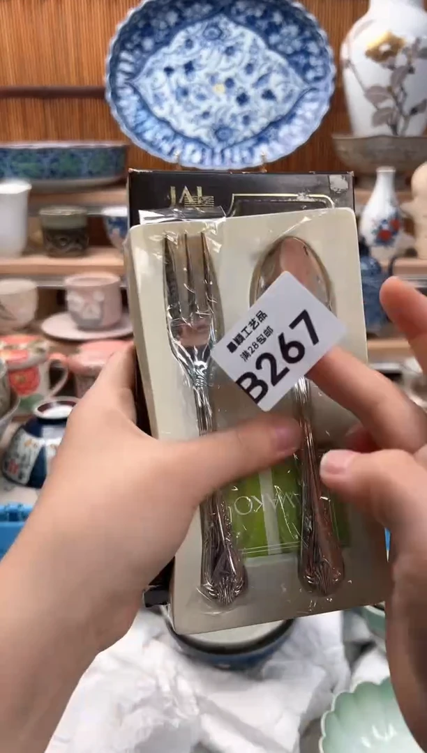 瓷片紫**丁267B  杯子 盘子 碗