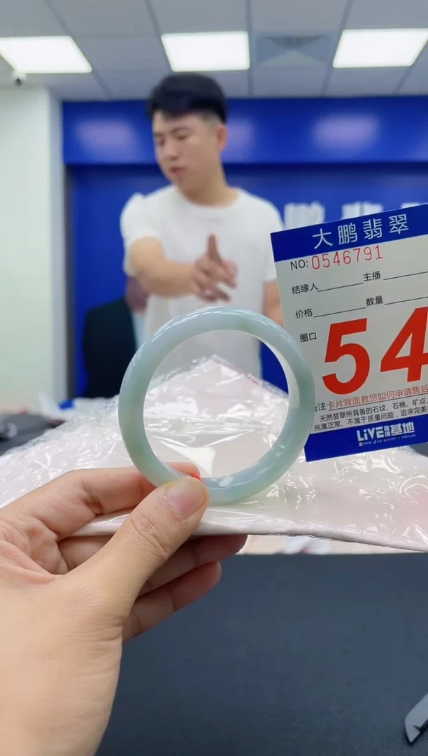 翡翠手镯未镶嵌AAAAAAAAAA