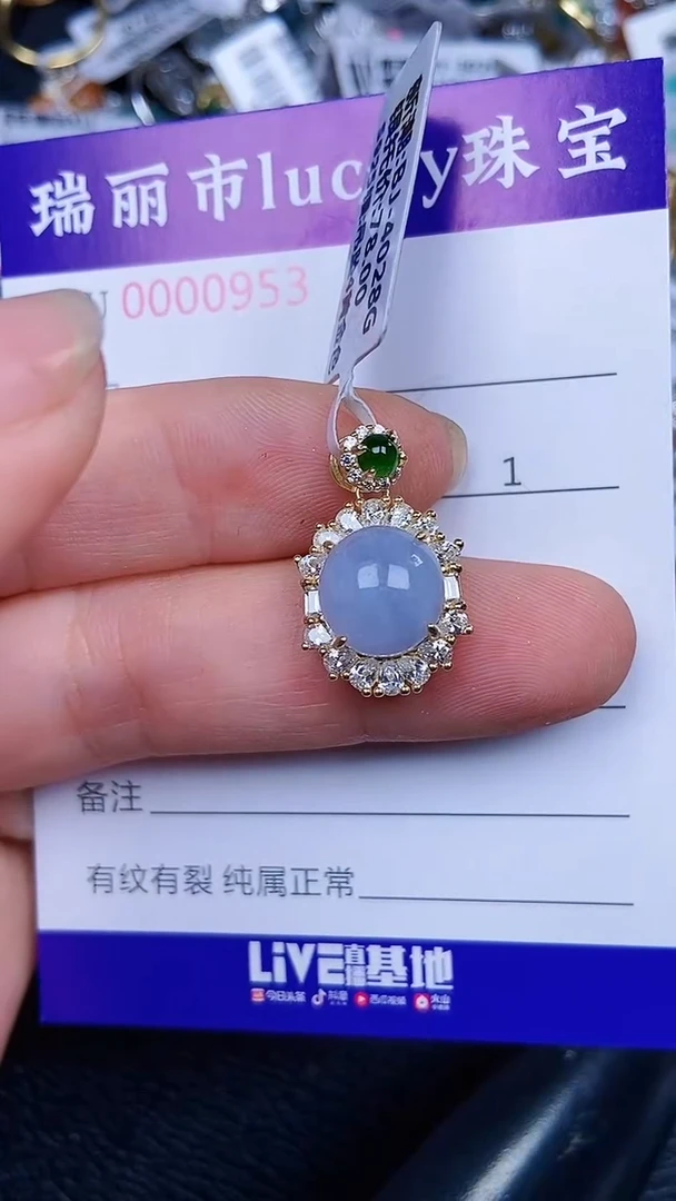 颈饰银S925镶嵌翡翠0953