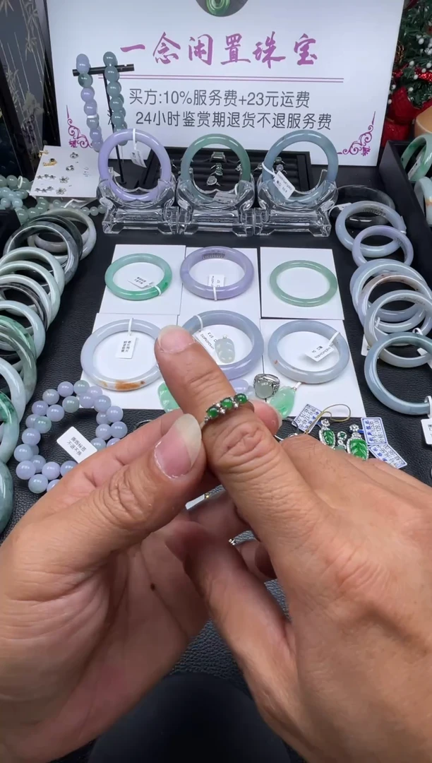 【闪购商品】翡翠戒指银S925镶嵌戒指