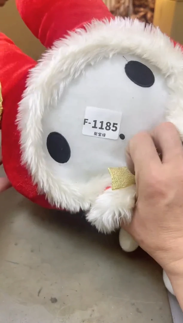 瓷片1185聚宝缘海陶精选