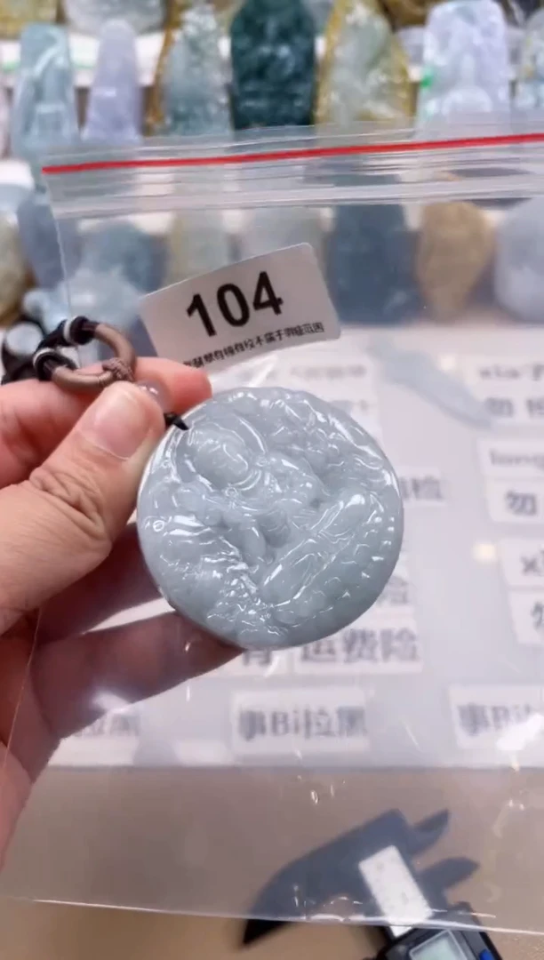【闪购商品】翡翠颈饰未镶嵌天然缅甸A货翡翠104