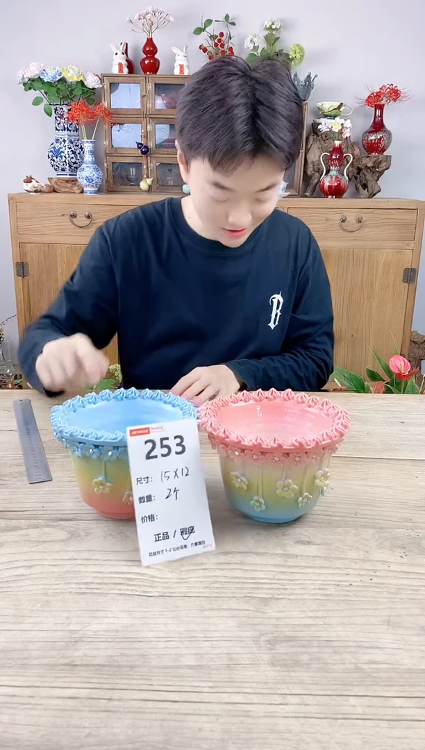 小玩子花盆直播号253