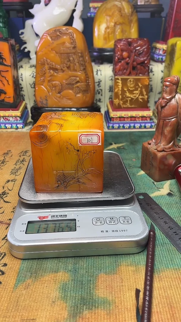 寿山石其他天然寿山石纂刻石料