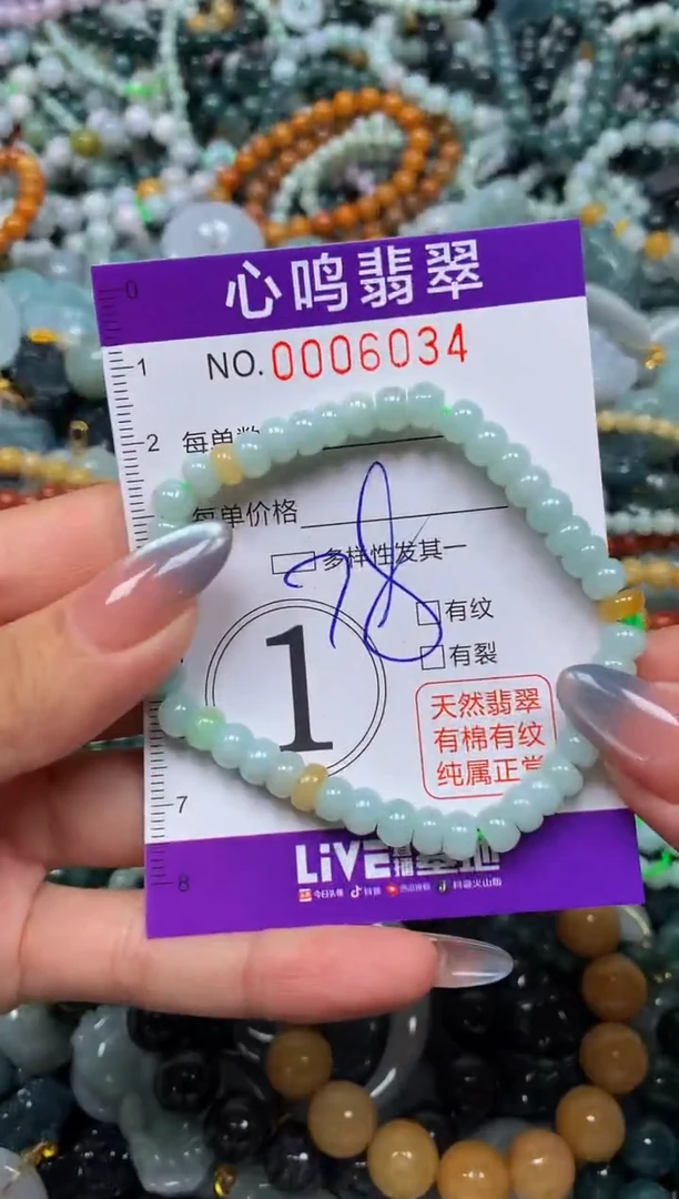 颈饰未镶嵌翡翠闪购006034