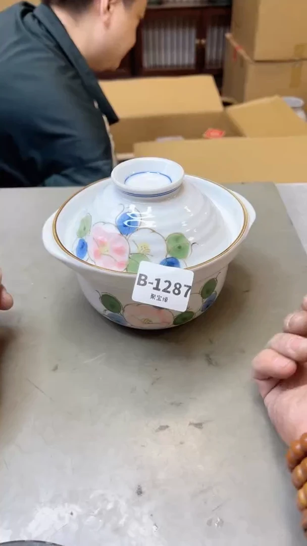 【闪购商品】瓷片1287聚宝缘二号店