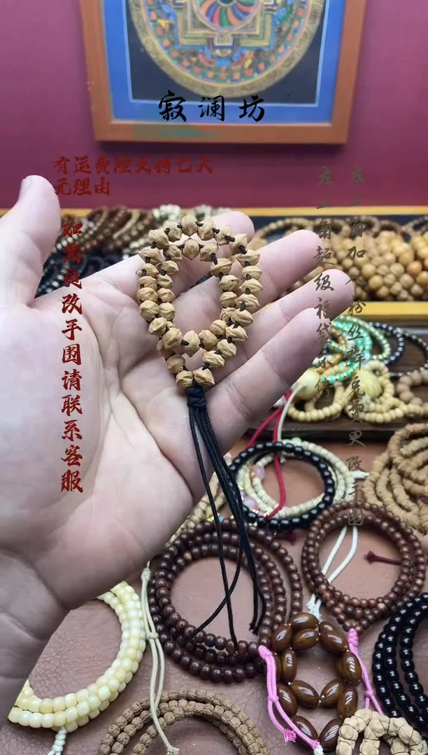 手串柏香籽/百香籽百香籽黑龙骨手持